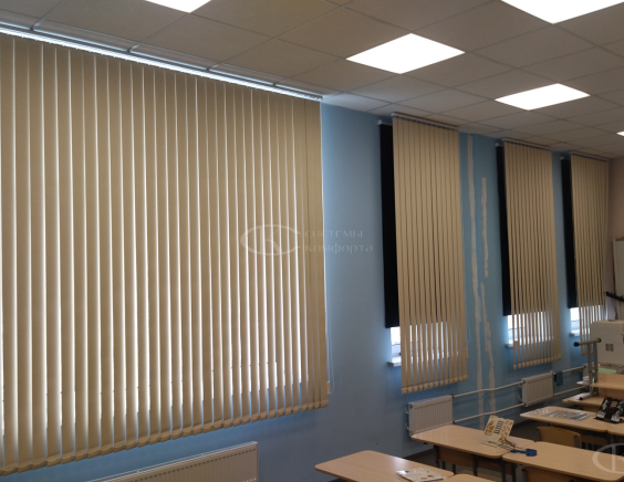 Вертикальные жалюзи